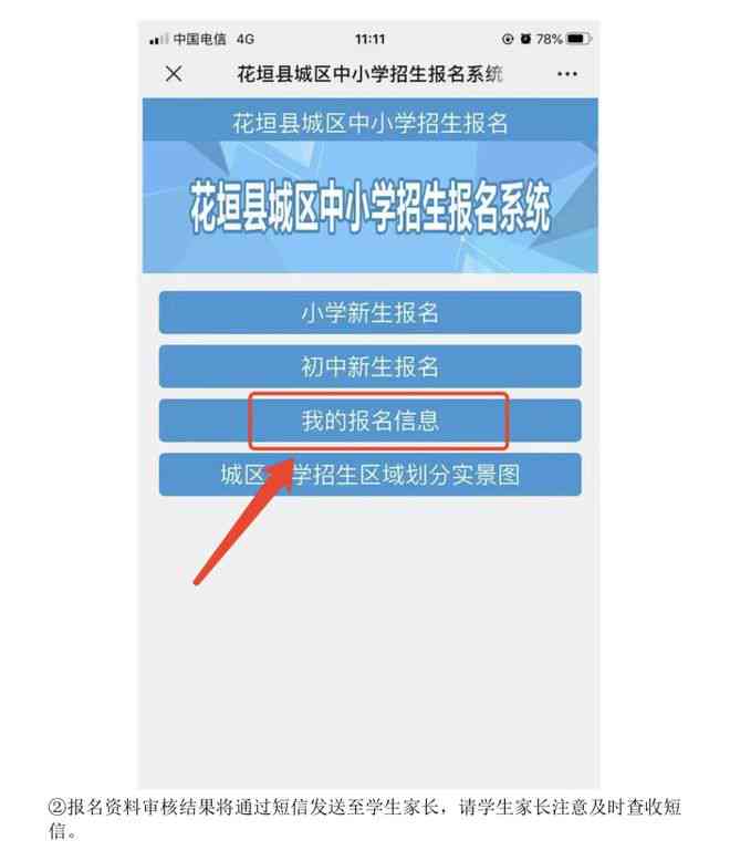 全面攻略：热门公众号写作推荐与使用指南，解决创作与发布难题