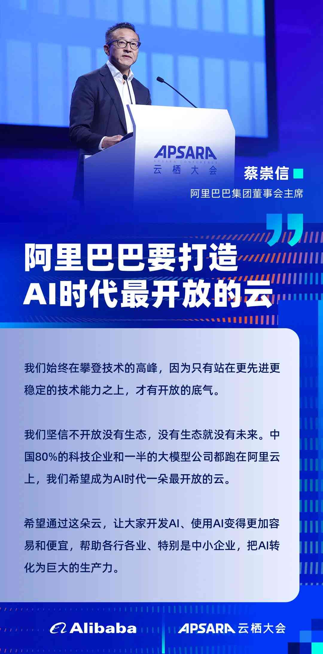 AI时代冲击波：首批文案从业者失业现象解析及行业影响探析