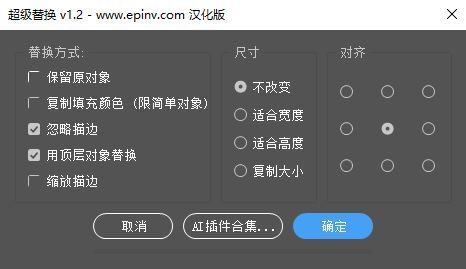 2021 AI脚本安装与使用教程：插件应用全解析，手把手教你怎么操作