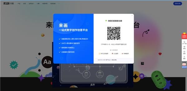 触手AI绘画：哪里可找到生成精美文案的工具？