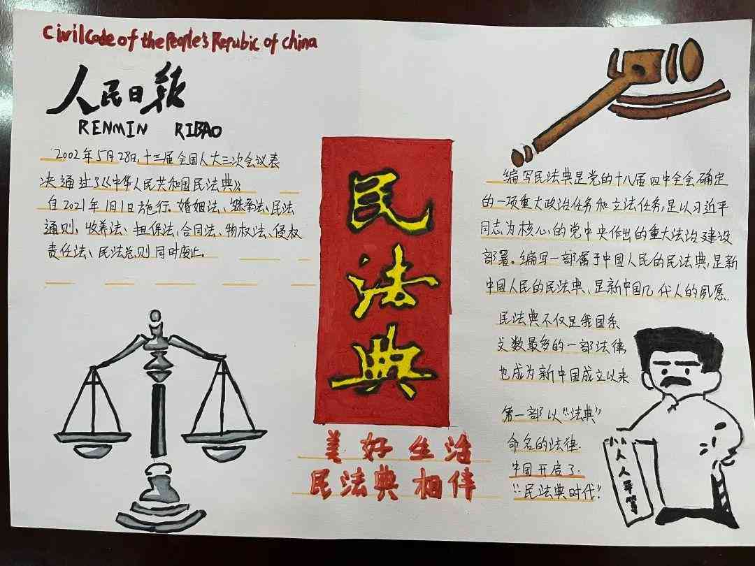 爱画画朋友圈文案：短句精选，简短表达，情感共鸣