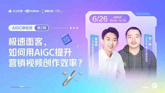 ai代写文案直播间怎么做：揭秘高效创作技巧与互动策略