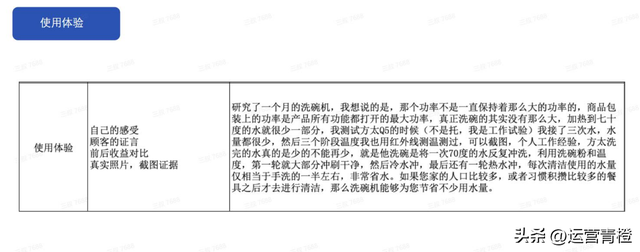 直播文案脚本怎么写：吸引人、互动模板全攻略