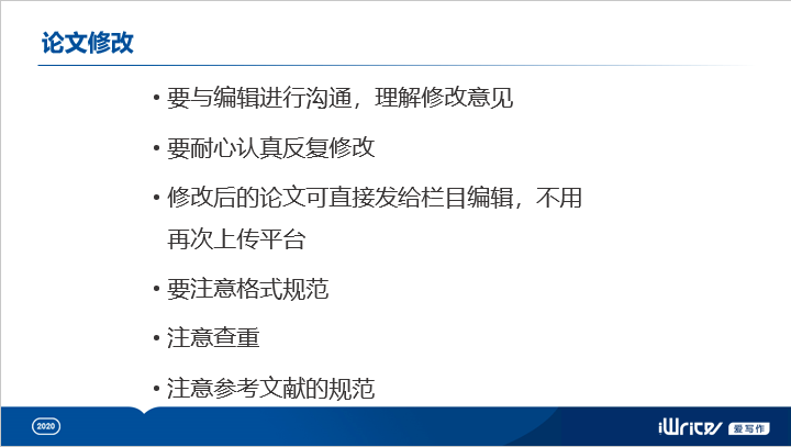 全面解决方案：AI辅助英语学术写作软件与功能介绍