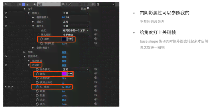 ai包装袋设计脚本怎么写：打造好看设计教程全解析