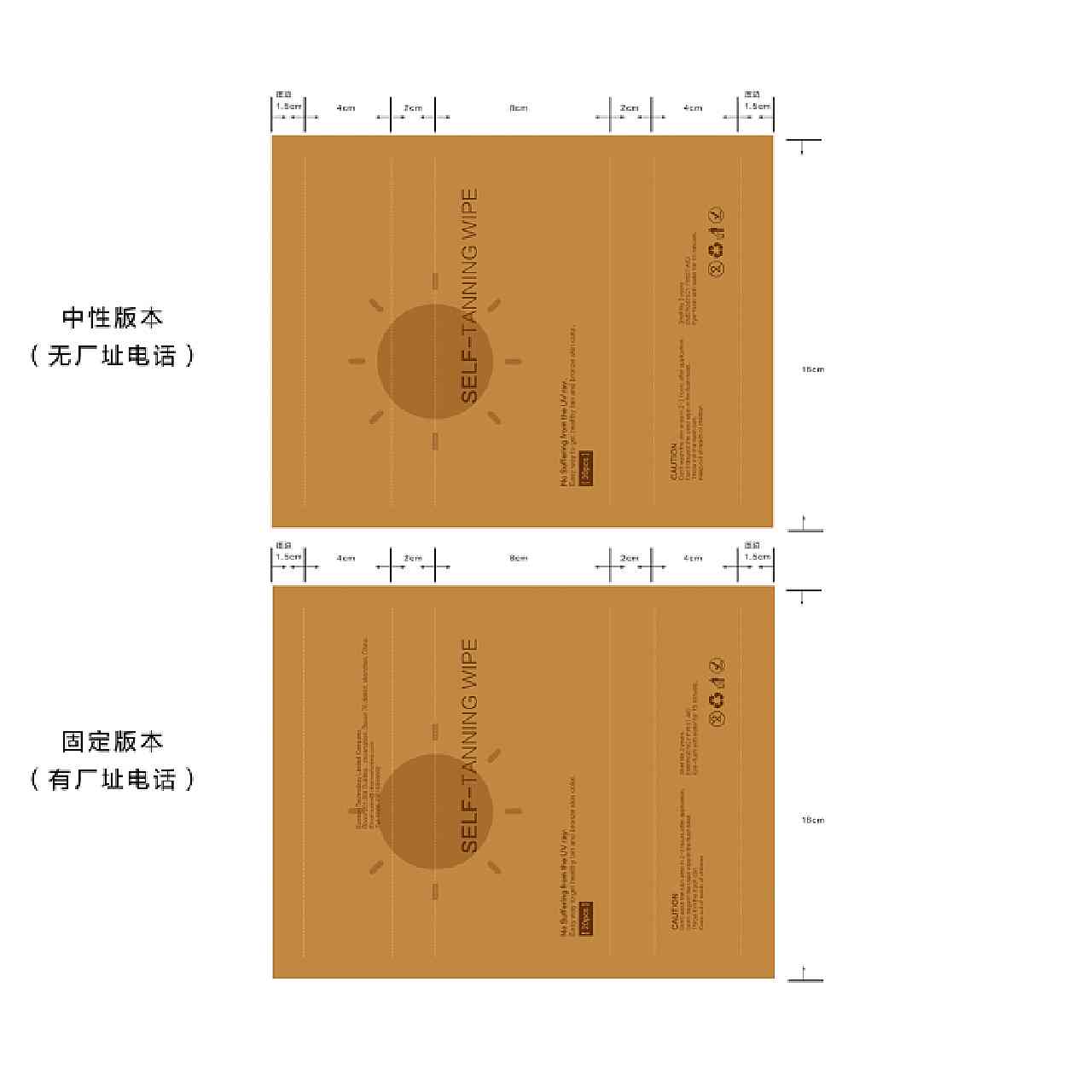 智能包装袋设计：脚本制作与实用教程解析