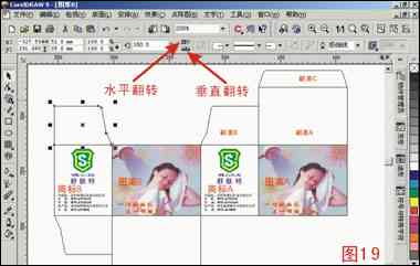 智能包装袋设计：脚本制作与实用教程解析