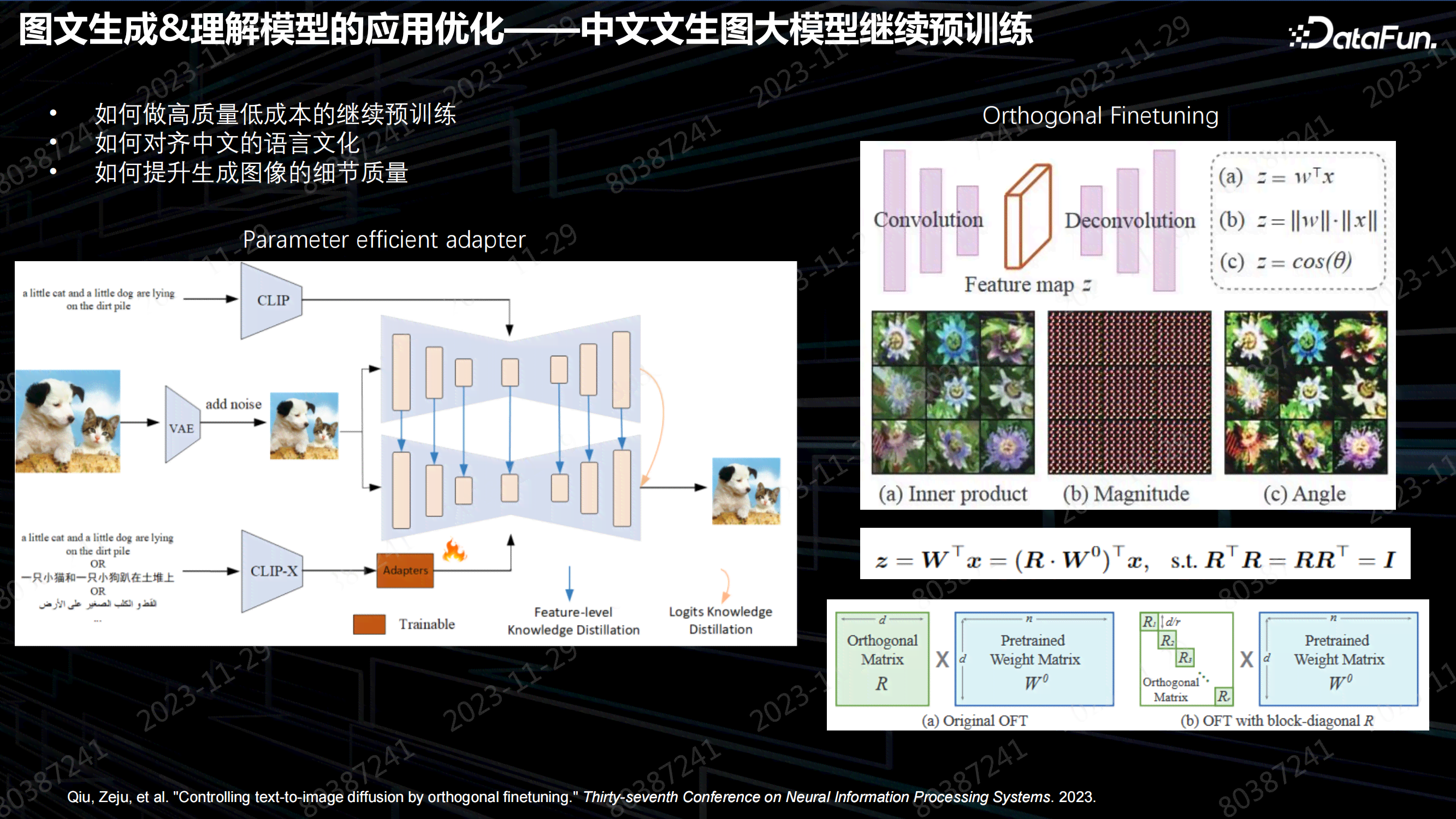 ai场景侦测算法实验报告