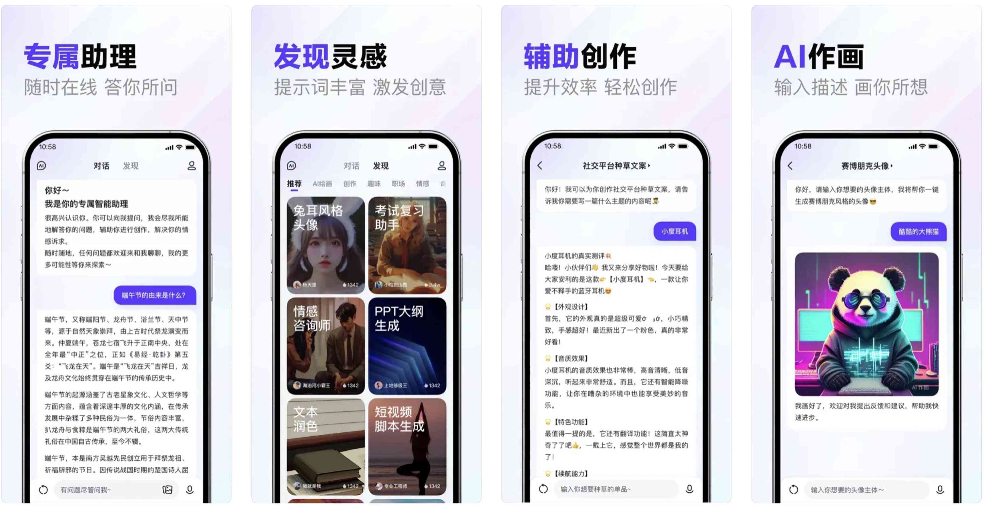 ai绘画文案老公：如何为他在朋友圈晒画搭配完美文案