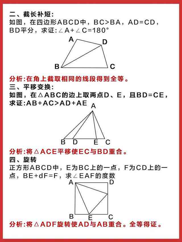 ai辅助线怎么做：添加位置、使用方法与绘制技巧详解