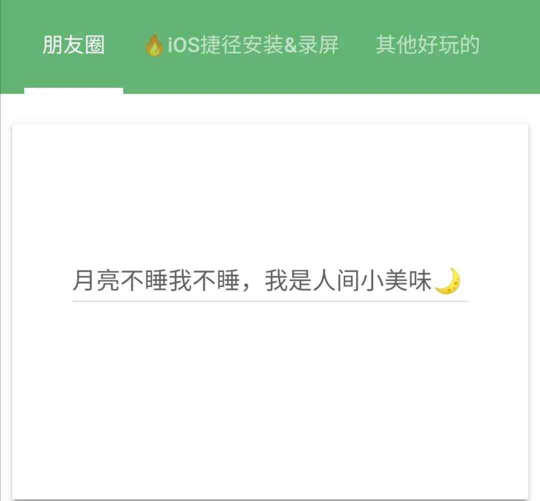 ai文案生成器怎么用