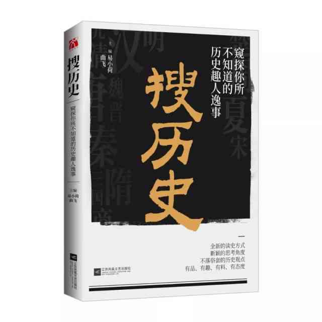 探索蜻蜓作家：生平、作品全集与创作背后的故事