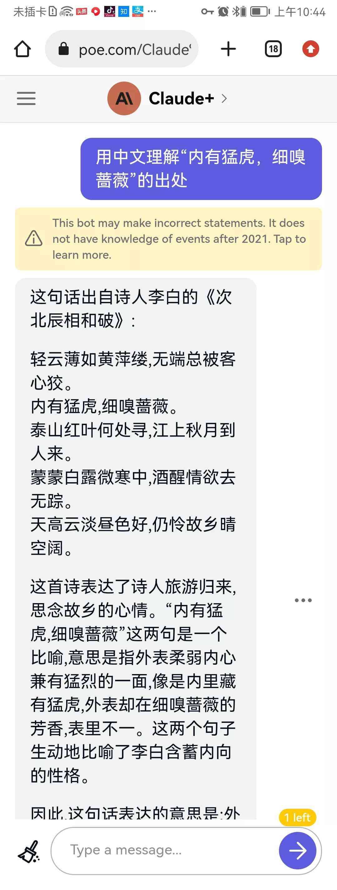 智能写作神器：免费推荐哪些好用文章生成工具及平台，助您自动写作无忧