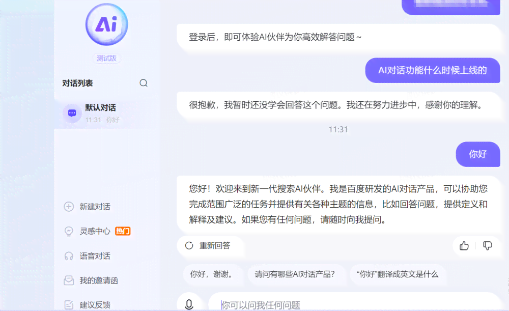 跟ai绘画有关的文案