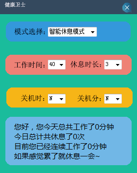 豌豆推荐：免费智能文章改写软件及生成器，自动生成文案哪些更实用