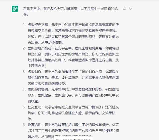 智能影视解说文案一键生成：全面覆剧本解析、剧情提炼、角色介绍与评价