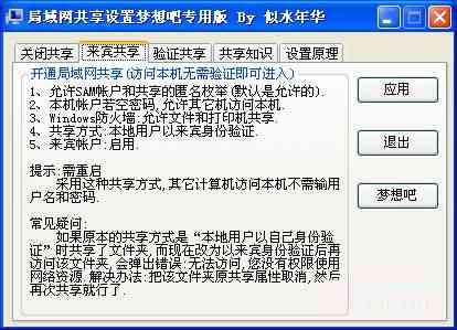 西瓜写作软件最新资讯：联网工具箱助手都在用的免费收费写作工具一览