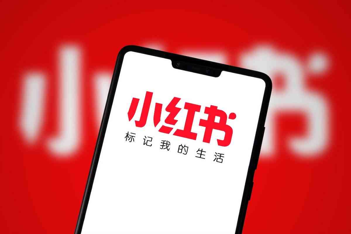 小红书可以发文字笔记吗：如何发布纯文字笔记及注意事项