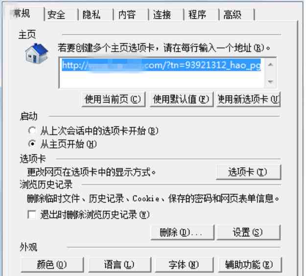 ai脚本不能访问网页吗怎么办：如何解决访问网页问题及常见疑问