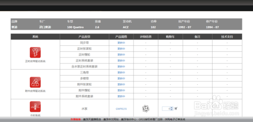 AI脚本遇到网页打不开的问题：脚本无法访问网页的原因分析