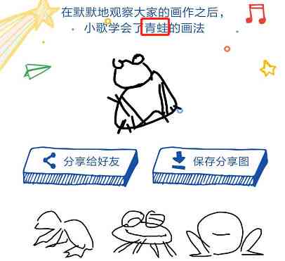 ai能画吗：AI绘画的方法与技巧