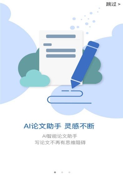 全面指南：高效论文写作工具软件推荐与使用技巧解析