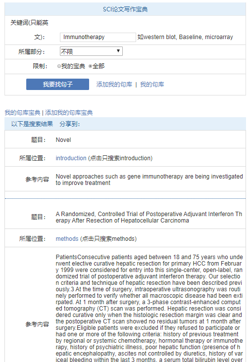 全面指南：高效论文写作工具软件推荐与使用技巧解析