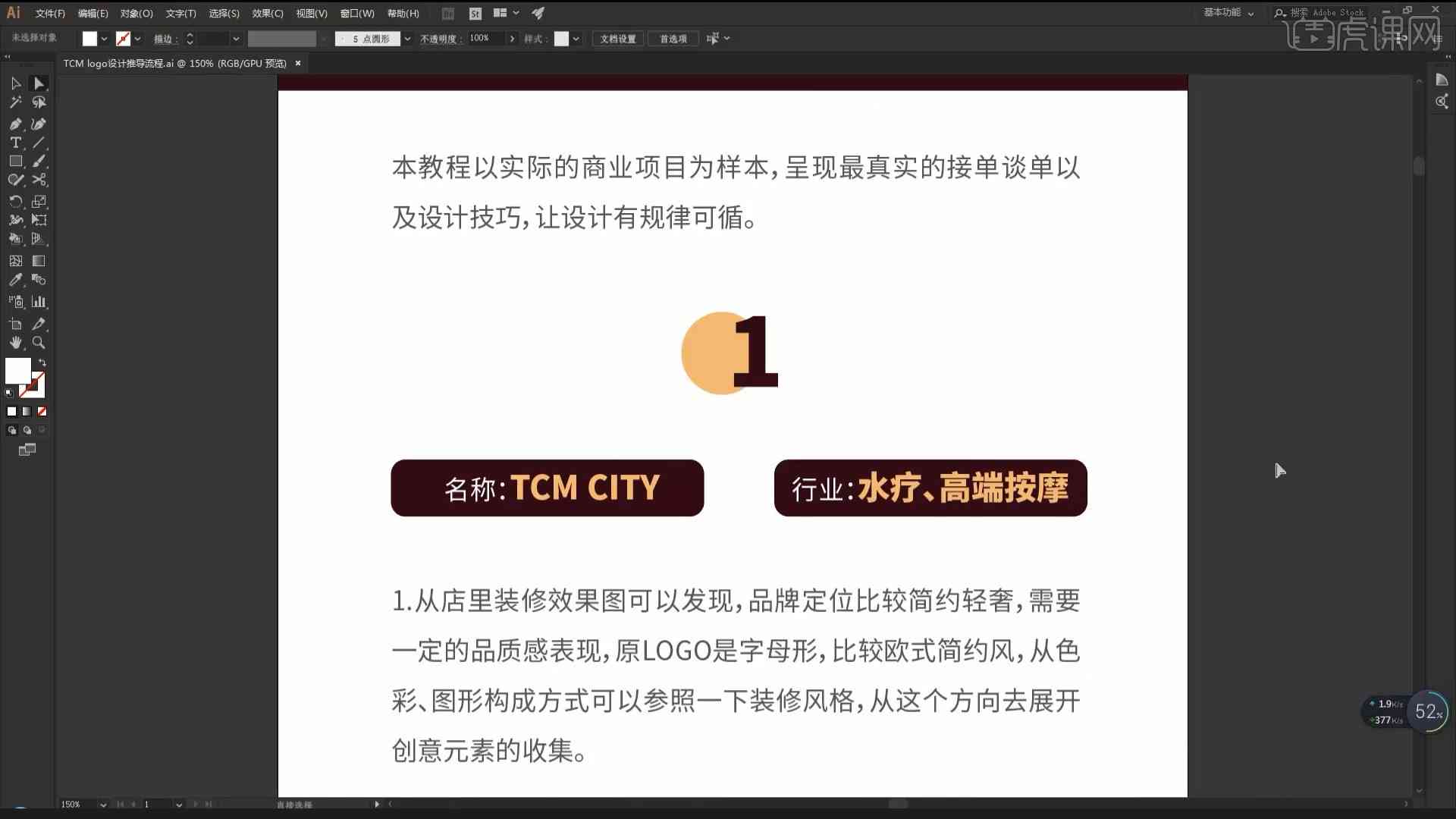 AI辅助游戏Logo设计与实验报告：涵创意生成、实现流程与效果评估