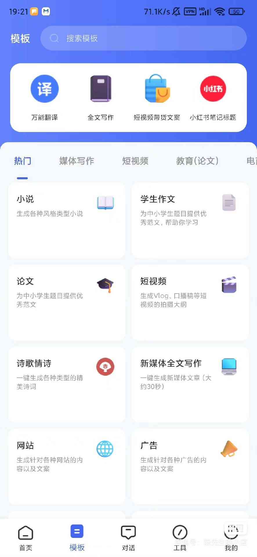 智能写作助手使用教程：怎么操作助手解决写作问题，全面指南与应用方法