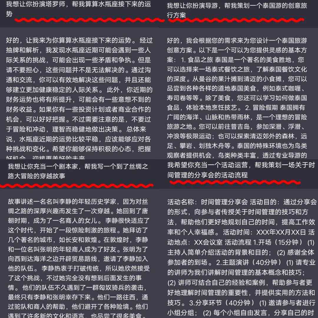 ai编写文案的网站