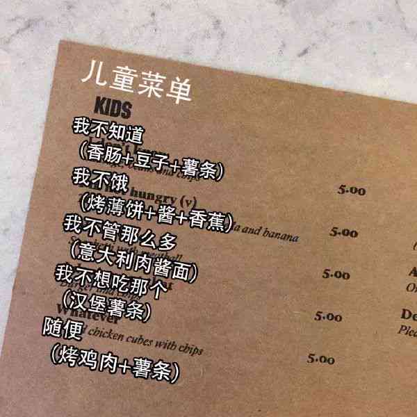 与宝孩子一起享受美食：精选吃饭文案短句集锦，文库朋友必备句子