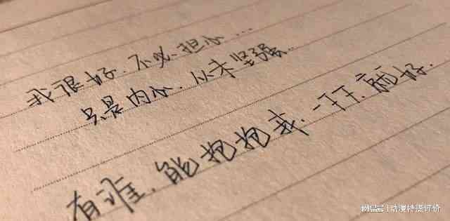 情侣旅行文案：干净治愈短句、八个字简短分享、朋友圈10字高级感治愈句