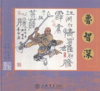 连环画创作全解析：从构思到出版的完整指南