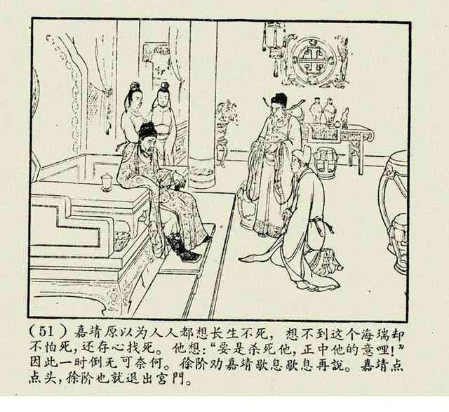 精美细腻：连环画人物绘制艺术与高颜值角色欣指南