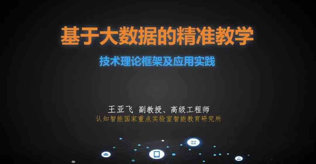 火星教程：一学就会，火星怎么做，火星秒懂全攻略！