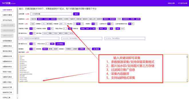 AI辅助撰写：如何从文章中提取关键信息并生成全面的总结报告