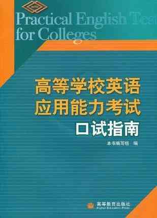 对话范例：围绕爱主题的英语口语交流实践与表达技巧探讨