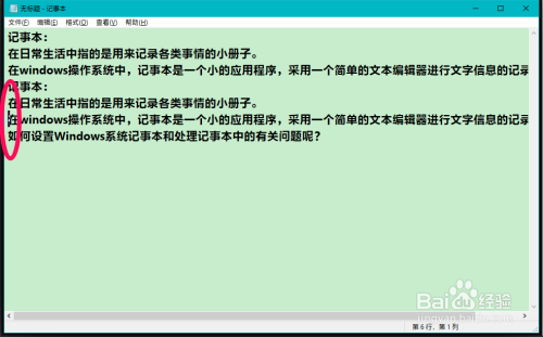 AI脚本安装指南：涵、安装、配置及常见问题解决