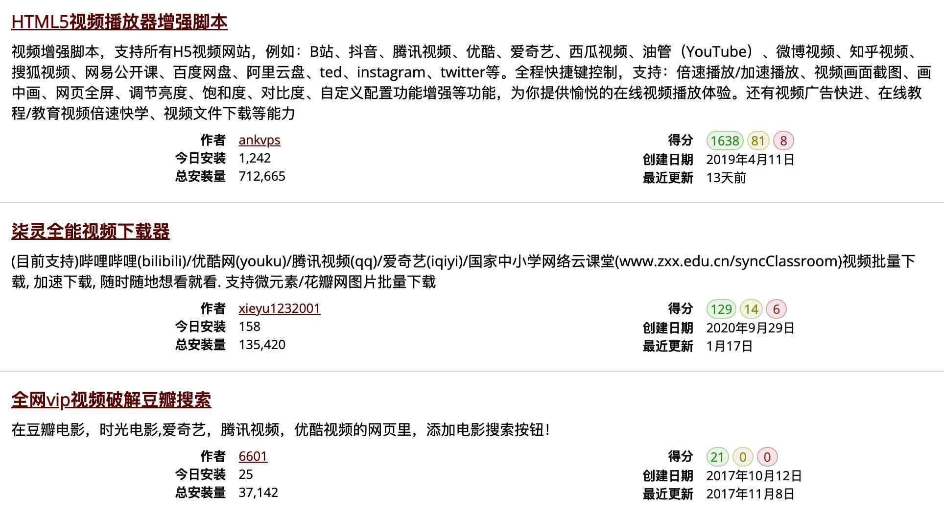 AI脚本插件合集安装指南：全面解析安装步骤与常见问题解答