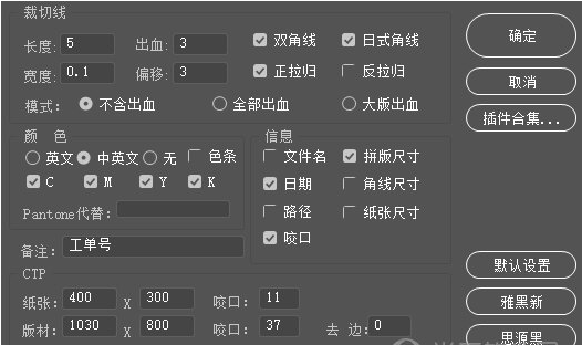 AI脚本插件合集安装指南：全面解析安装步骤与常见问题解答