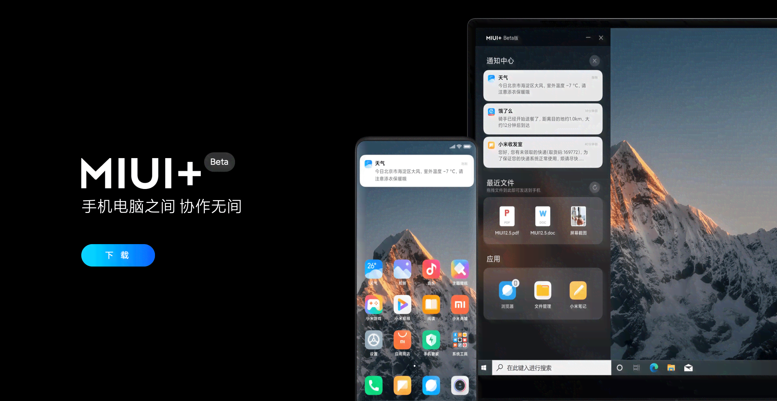 探索MIUI 12.5全新功能：详解画笔工具使用技巧与实用指南