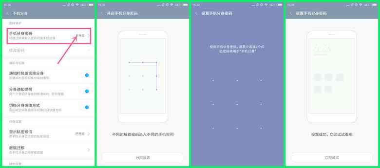 探索MIUI 12.5全新功能：详解画笔工具使用技巧与实用指南