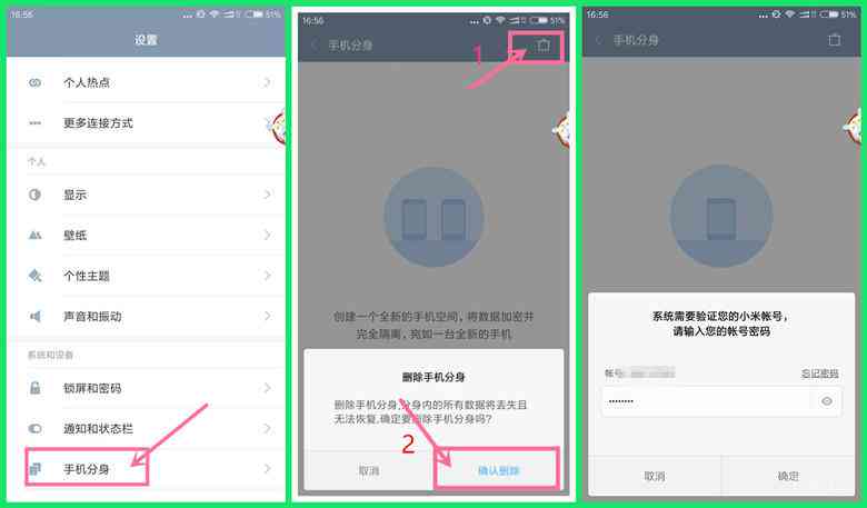 探索MIUI 12.5全新功能：详解画笔工具使用技巧与实用指南