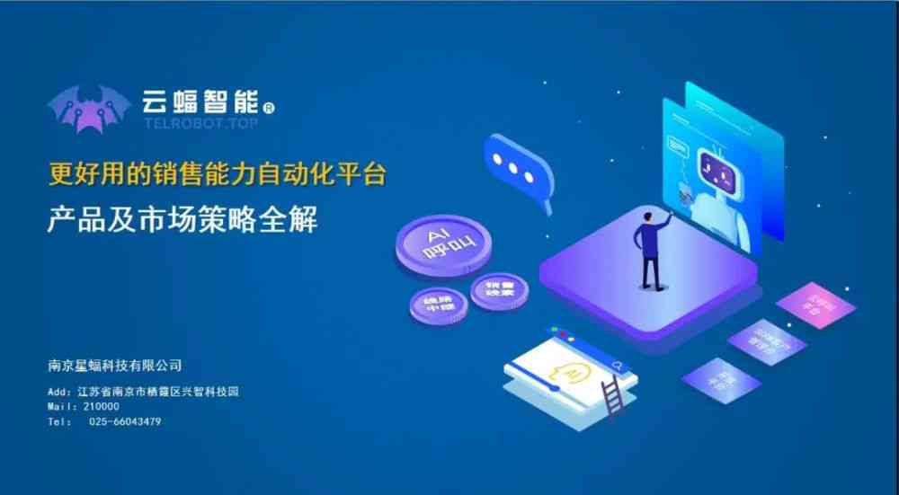 如何教会你用智能AI生成好看文案：五个技巧助你掌握创作方法