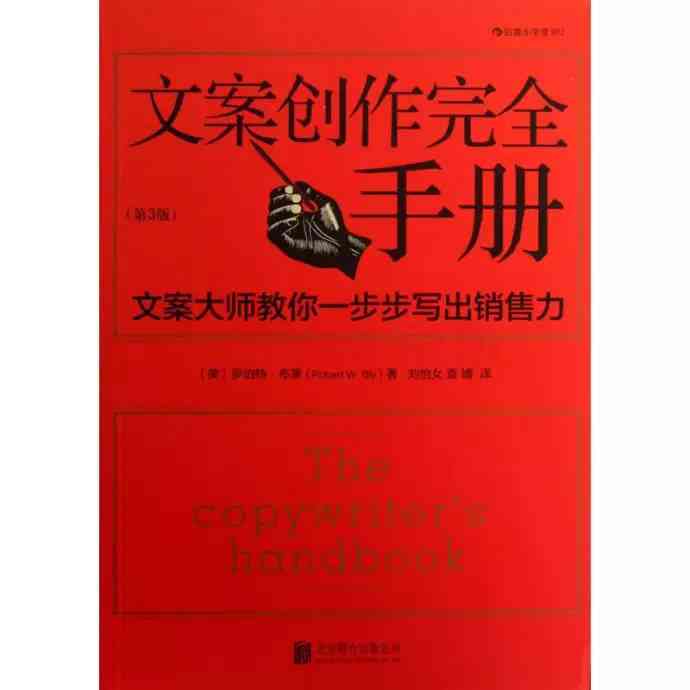 有没有什么写文案比较害的公众号，推荐几个及其软件工具？