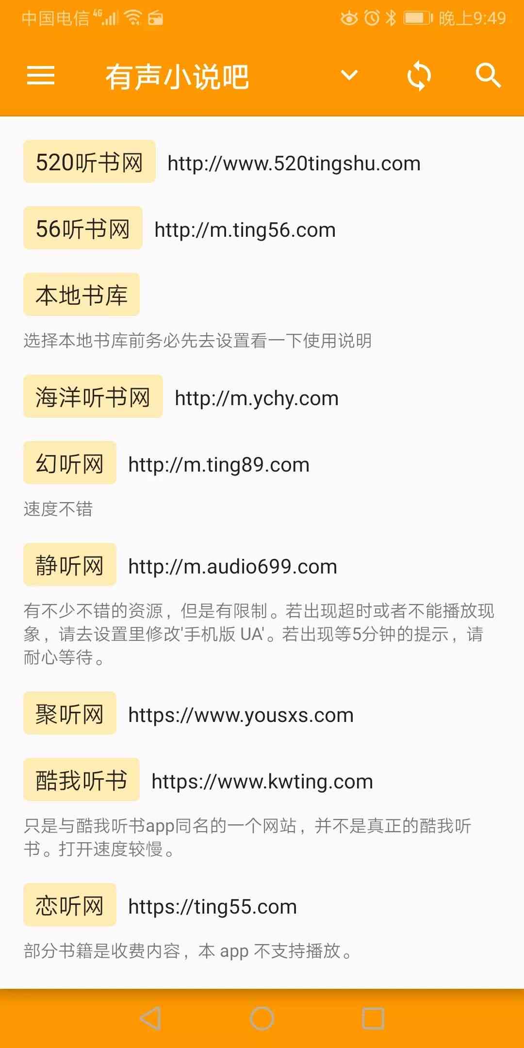 有没有什么写文案比较害的公众号，推荐几个及其软件工具？