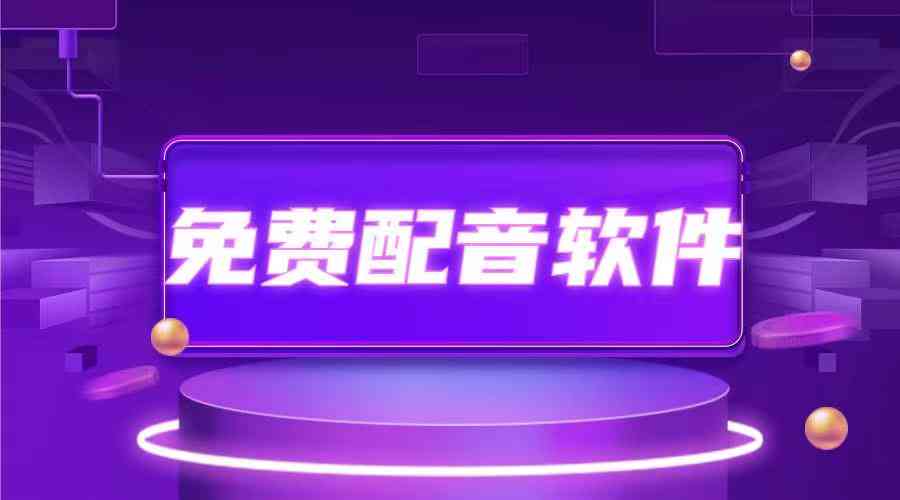 抖音即创ai智能做酒店文案是真的吗：揭秘其效果与实用性的真相