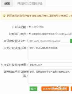 公众号娱乐ai写作指令怎么用及无法使用的原因分析