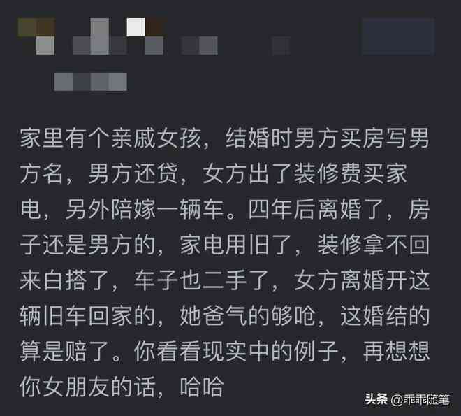 如何撰写让女朋友生气的文案句子，让我女友文库里的朋友领略愤怒情绪