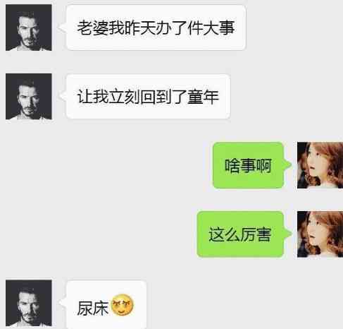 适合在女朋友生气的时候发到朋友圈句子：搞笑情话与生气说说     